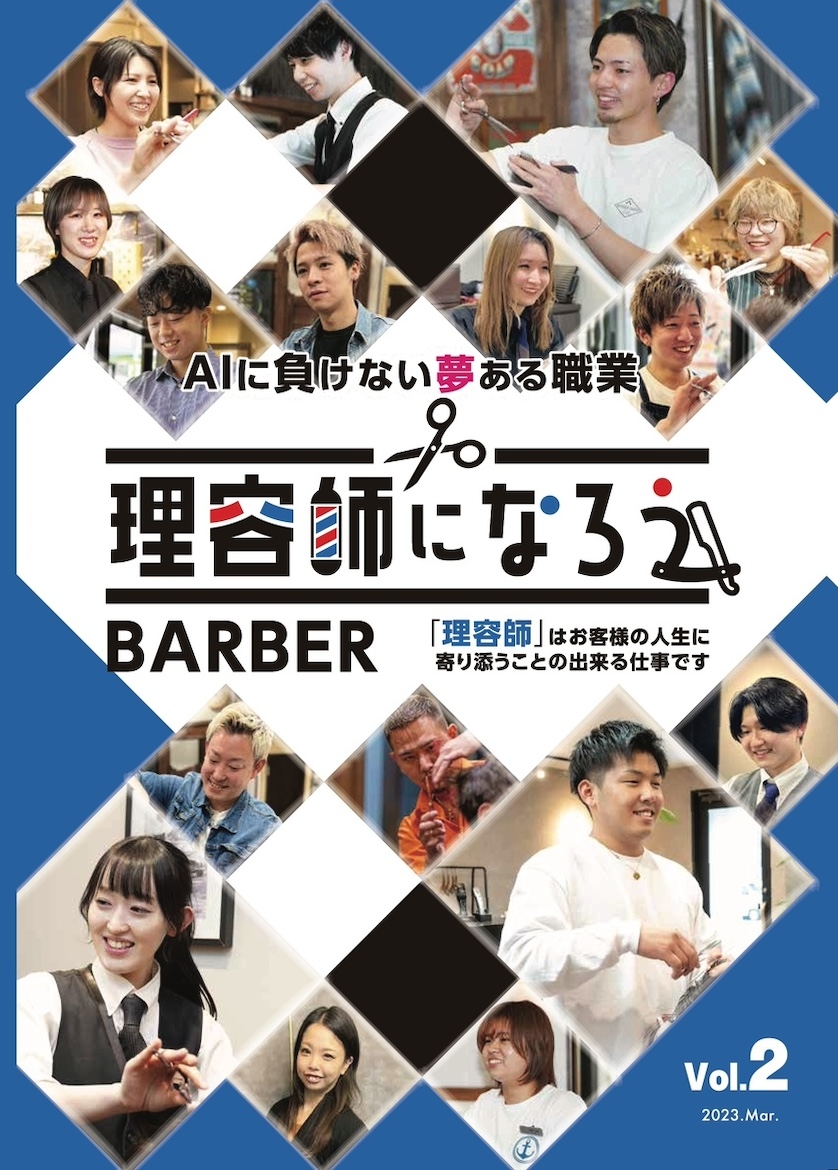 vol.2