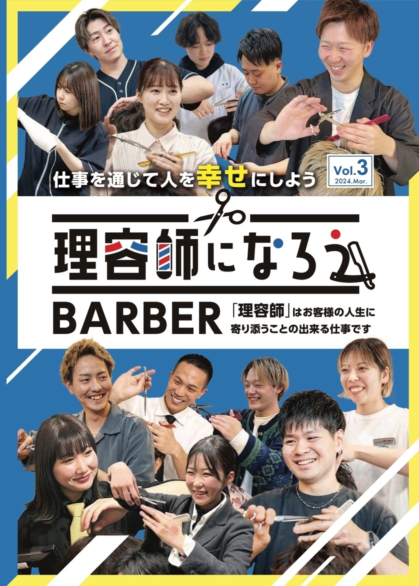 vol.3